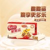 雀巢脆脆鲨牛奶口味涂层威化饼干24条装 (24x18.6g)*2盒 商品缩略图1