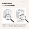 【63元会员福利】KATO刷新定妆散粉6.5g【潮品】 商品缩略图3