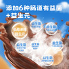 益生元巧脆杯/140g 商品缩略图3