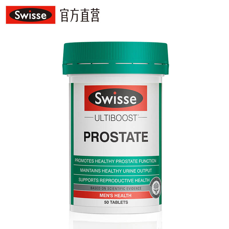 Swisse锯棕榈番茄红素片 50片