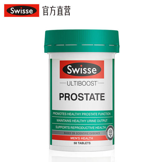 Swisse锯棕榈番茄红素片 50片 商品图0