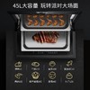 西门子(510336) 蒸箱45L精准控温亚沸锁蒸鲜20种自动烹饪程序家用中式大蒸汽智能蒸箱CD289ABS0W 商品缩略图1
