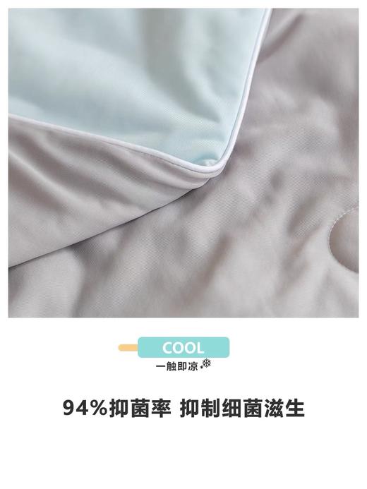 【0元抽奖】冰凉丝滑丨冰淇淋被凉感冷感夏凉被冰丝空调被夏季单人双人薄被子；官网特供 商品图11