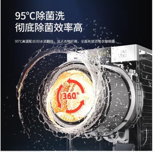 松下（Panasonic）（252039）净仕10+7kg洗烘一体全自动滚筒洗衣干衣机 光动银除菌 95度高温洗 双极除螨 空气洗暖衣 1.1洗净比 XQG100-EG116 商品图3