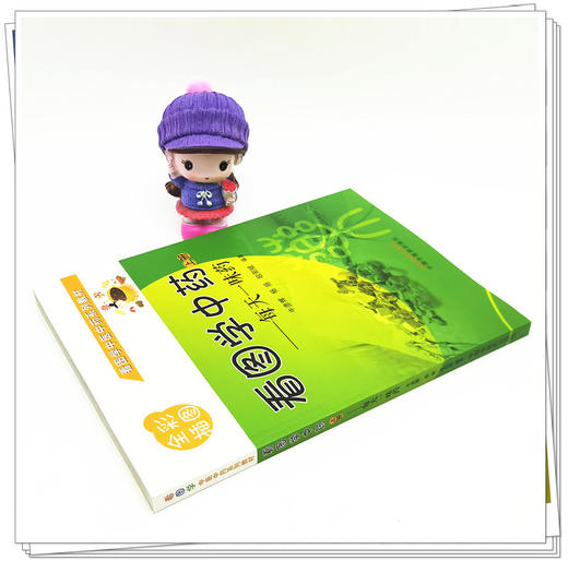 现货【出版社直销】看图学中药 每天一味药 上册 牛彦辉 杨扬 欧阳斌 主编 中国中医药出版社 全彩插图 看图学中医中药系列教材 商品图3