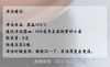 8年陈老熟普小饼 100克 传统老工艺 勐海春茶干仓 商品缩略图6
