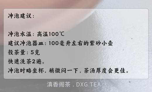 8年陈老熟普小饼 100克 传统老工艺 勐海春茶干仓 商品图6