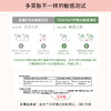³【法国多果肤】儿童私处护理泡沫100ml  男女可用 娇嫩呵护 健康清爽 3岁以上及敏感肌可用XN03-CRMM-BA】 商品缩略图5