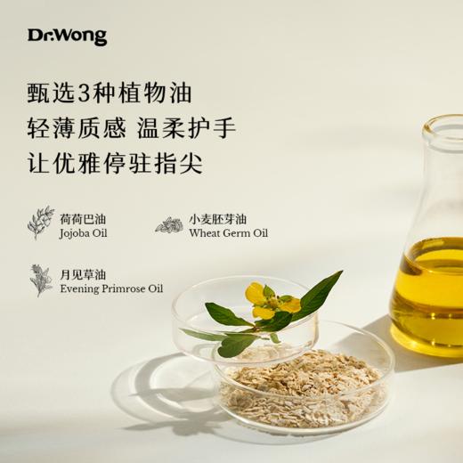 晚樱草护甲油 商品图1