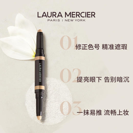 品牌直发 LAURA MERCIER 罗拉玛希 底妆大师礼盒 自然肤色/白皙肤色 商品图8