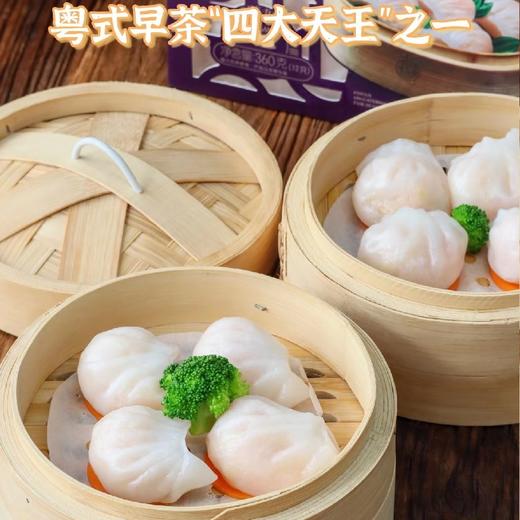 正宗粤港特色茶楼点心  2包 商品图1