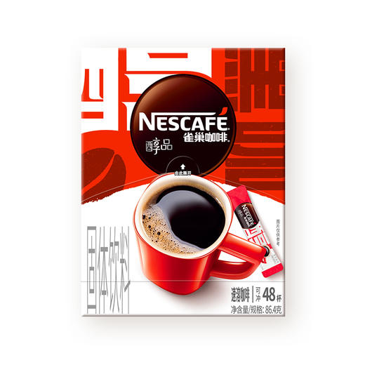 雀巢咖啡醇品速溶咖啡(48x1.8g)*2盒 商品图0