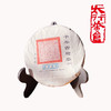 2011年定制古树普洱生茶小饼(200g) 商品缩略图0