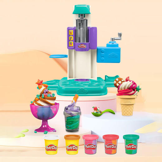 孩之宝 Hasbro 培乐多梦幻彩虹冰激凌机彩泥玩具套装HASCG00285C00 商品图1