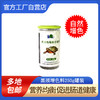 南强增色黑颈料通用白化蛋龟巴西草龟260g包邮 商品缩略图0