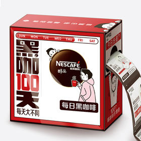 雀巢咖啡醇品速溶咖啡(100x1.8g)