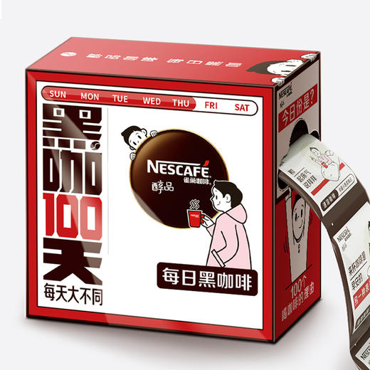 雀巢咖啡醇品速溶咖啡(100x1.8g) 商品图0