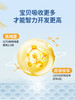 诺康莱儿童鱼油挪威原装进口rTG深海鱼油omega30粒 商品缩略图1