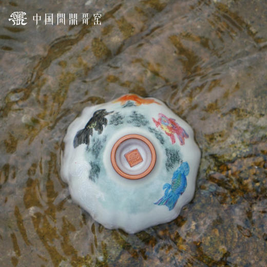 问鼎哥窑致巧款葵盏杯（水阔鱼游） 商品图4