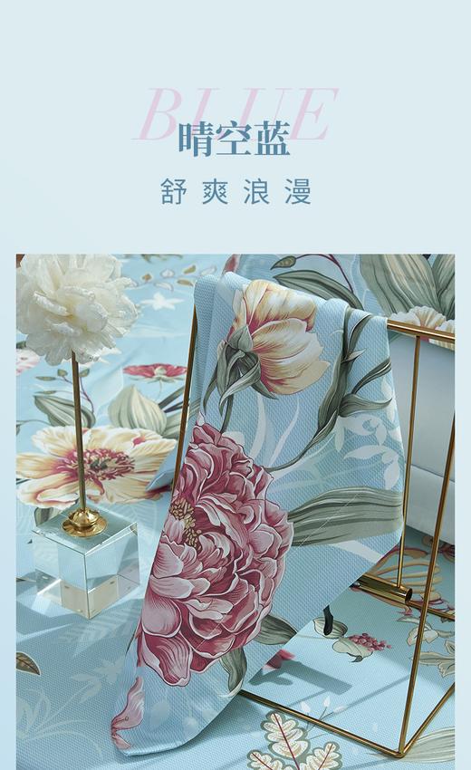 富安娜 纯棉四件套（塞纳花语） 商品图2