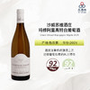 2021 Chavy Chouet Bourgogne Aligote 沙威-苏维酒庄玛修阿里高特白葡萄酒 商品缩略图0