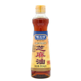 福达坊252ML纯芝麻油（6924497972074）