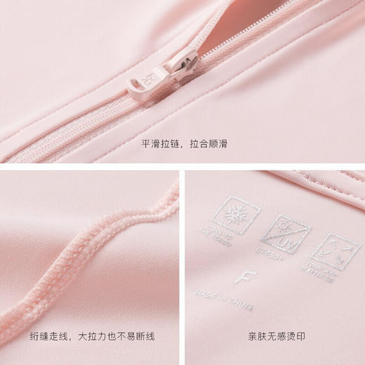 【分仓直发包邮】蕉下冰薄系列披肩防晒服均码（远山灰/云潜白/雾霾紫/冰雾粉） 商品图1