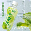 「16瓶装！小青柠气泡水」百多利柠檬味气泡水 网红夏日饮品300ml 商品缩略图2