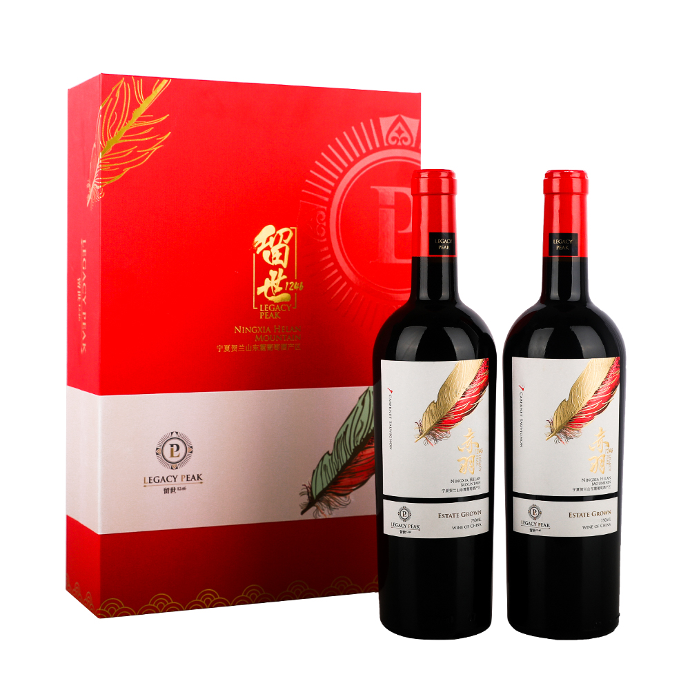 【双支礼盒】留世酒庄赤羽赤霞珠红葡萄酒 2021 宁夏 Legacy Peak Cabernet Sauvignon