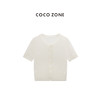 COCO ZONE”100水溶羊毛“藏不住一点圆领针织开衫单排扣短袖上衣CC2B1127 商品缩略图0