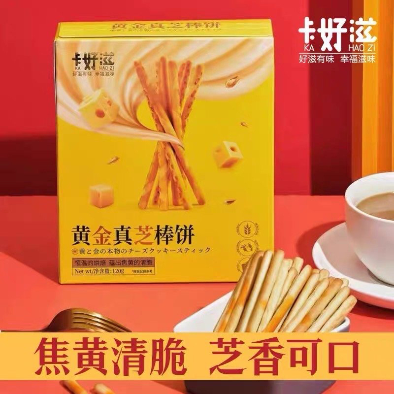 卡好滋黄金真芝棒饼
