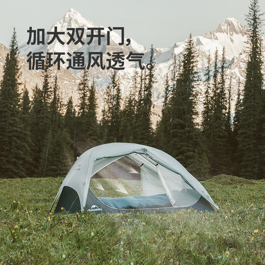 naturehike挪客   星河UL徒步帐篷   (货号:CNK2450WS022) 商品图1