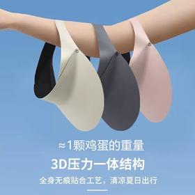 【奥运抽奖】无痕一体遮阳帽防晒帽女夏季防紫外线骑车超轻可折叠空顶太阳帽；官网特供