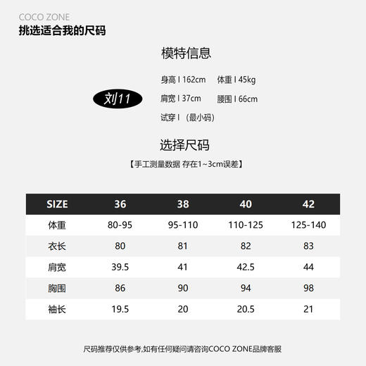 COCO ZONE "南希连衣裙“藏不住一点翻领单排扣连衣裙短袖A字裙CC1B1374 商品图3