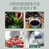 【买5送4 良心国货】香港大药房湿痒清 草本止痒 消疹护肤 温和不刺激 20g/罐 商品缩略图2