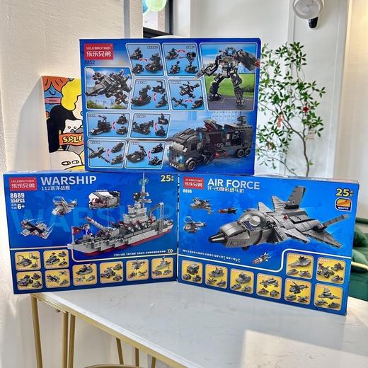 FXQ【豪华收藏系列导弹驱逐舰】军事航空母舰驱逐舰积木 兼容乐高 儿童大礼盒积木玩具礼盒 商品图1