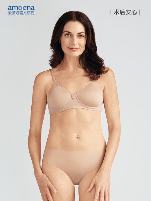 【优惠详情咨询客服】【热销爆款】Amoena德国进口爱蒙娜乳房切除术后义乳专用文胸假乳内衣0674 商品图5