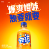 可口可乐（Coca-Cola）芬达 Fanta 橙味 碳酸饮料 500/600ml*12瓶 整箱装随机发货 商品缩略图4