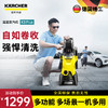 KARCHER德国卡赫高压清洗机 洗车水枪家用洗车机 卷轴收纳款 K3Plus HR 商品缩略图0