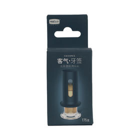 客气牙签*（单包规格：175支）*5盒