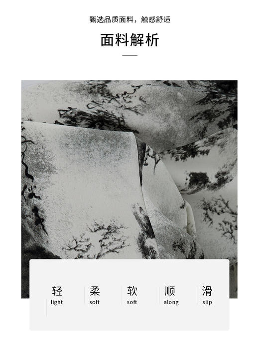 慵懒の夏日【新中式扎染阔腿裤】雪纺爽滑面料自带凉感 无惧炎热夏日 阔腿版型宽松有型 中式慵懒风 商品图4