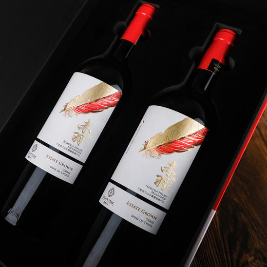 【双支礼盒】留世酒庄赤羽赤霞珠红葡萄酒 2021 宁夏 Legacy Peak Cabernet Sauvignon 商品图1