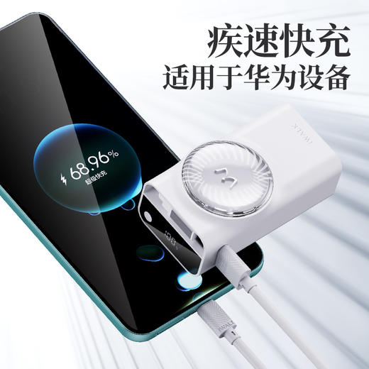 【国家3C认证】爱沃可（iWALK） LPR001 L/C 10000毫安双向30W快充伸缩线充电宝 自带线30W双向快充，解锁快充新体验。新伸缩线设计，拉上就充，清爽收纳。 商品图5