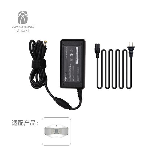 【配件】仪器电源适配器（砭石按摩器、温坐仪、揉腹仪、随身仪、眼鼻仪） 商品图2