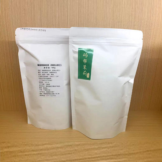 【2024茉莉春茶】广西横县-茉莉花茶 特级茉莉小茶王 100g/袋 商品图0