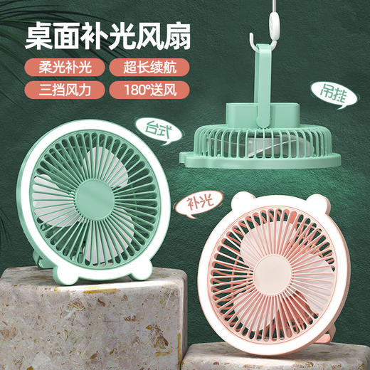 夹式小风扇学生宿舍床上夜灯夹扇办公室桌面usb充电夹子灯光跨境 商品图2
