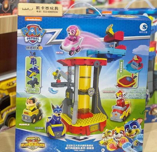 正版汪汪队积木玩具套装巡逻车立大功总部基地超能救援瞭望指挥塔玩具拼装积木 商品图3