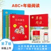 【24版语数套装(上)】统编版小学生语文绘本课堂 商品缩略图0