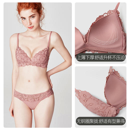 小胸聚拢好奇蜜斯蕾丝内衣女小胸聚拢无钢圈文胸套装性感法式胸罩夏季薄款寇莉 商品图3