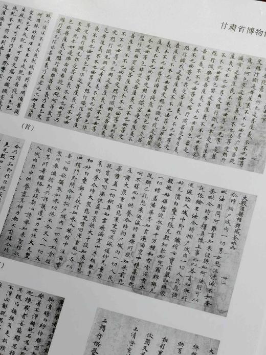 特惠！！！《中国古代书画图目》（第18册），大8开，布面精装，中国古代书画鉴定组编，文物出版社1999年一版，2012年第二次印刷，定价320元，售价88元。品95成。 商品图12